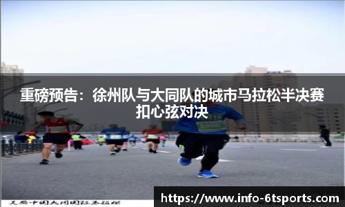 6t体育官网