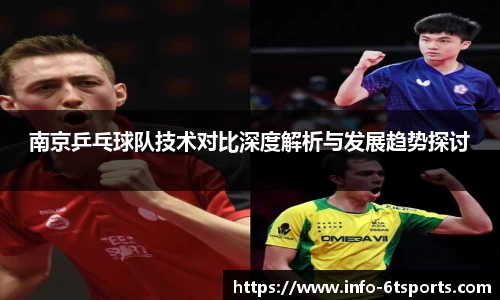 6t体育官网